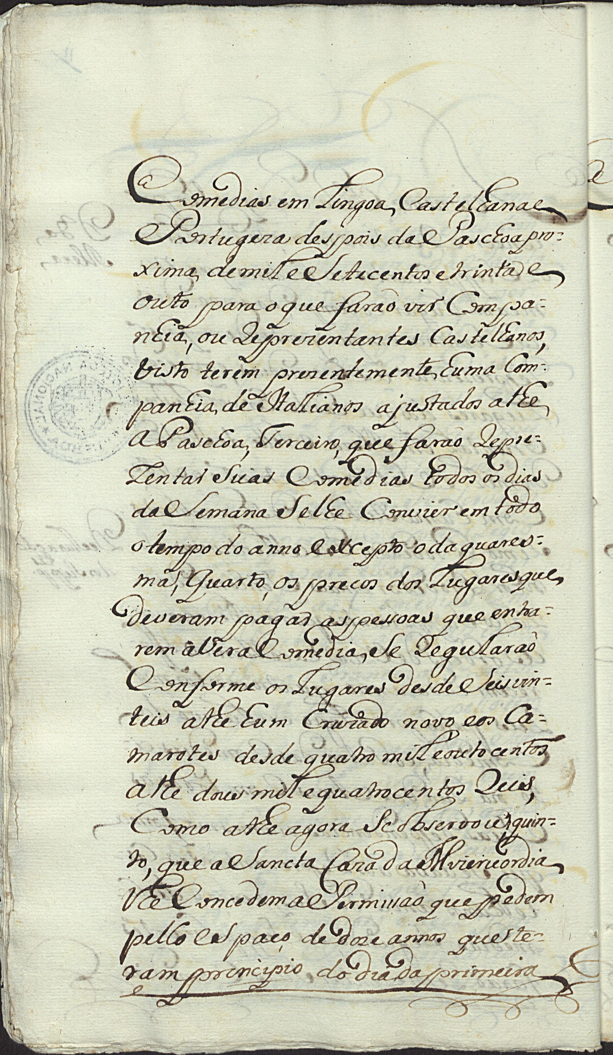 Image 1507