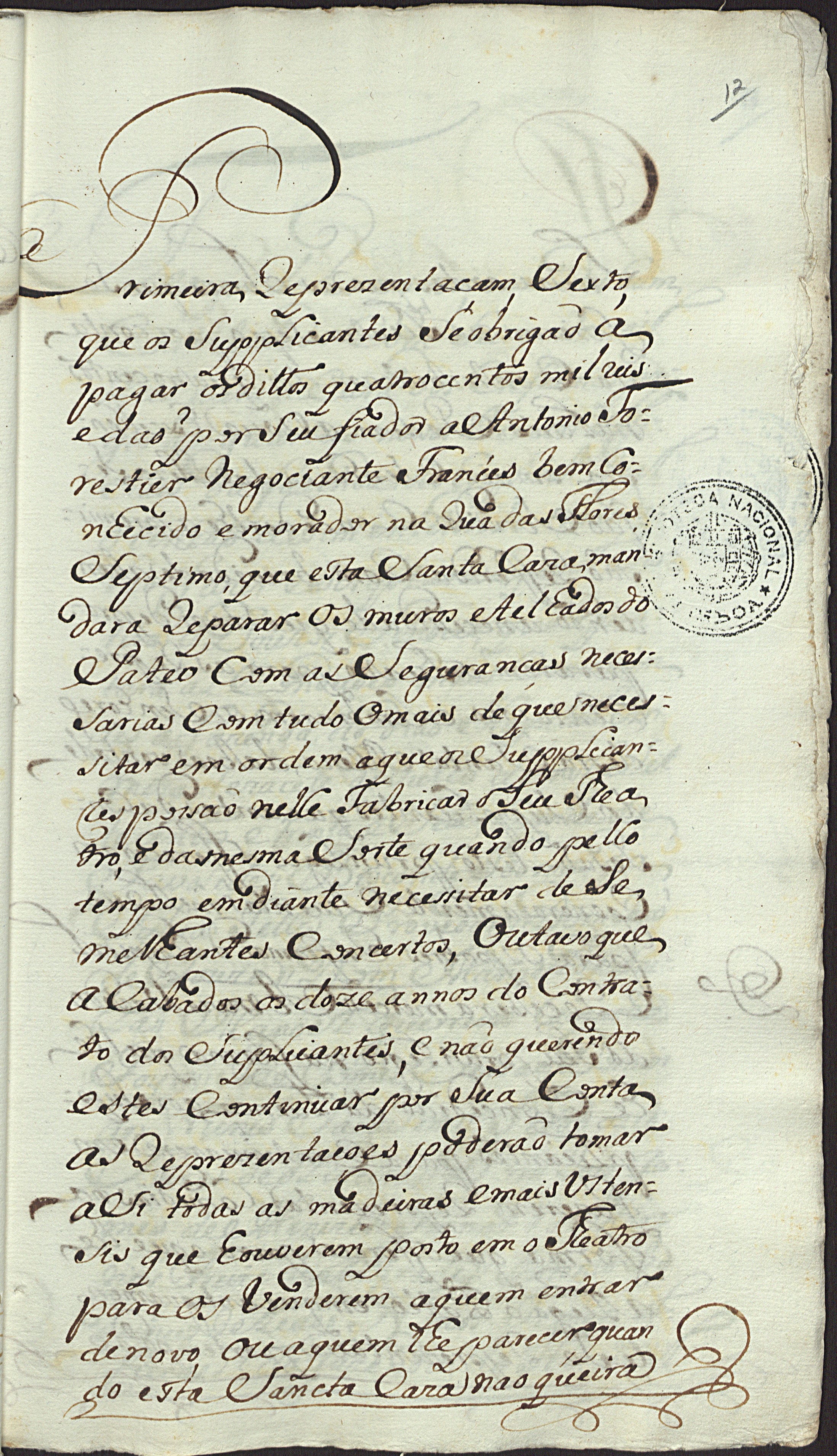 Image 1508