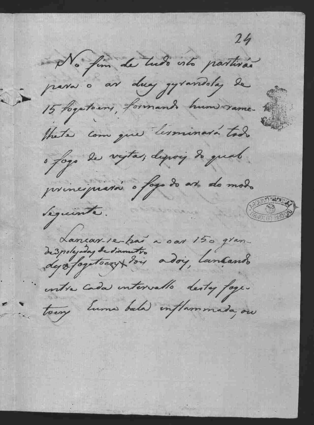 Image 1875