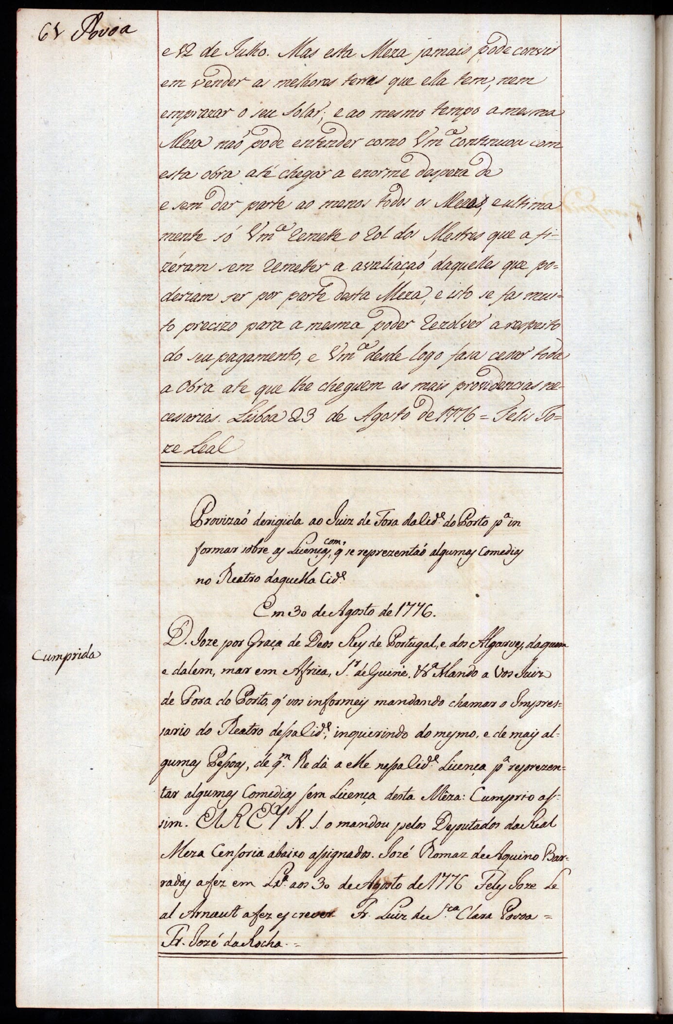 Image 1882