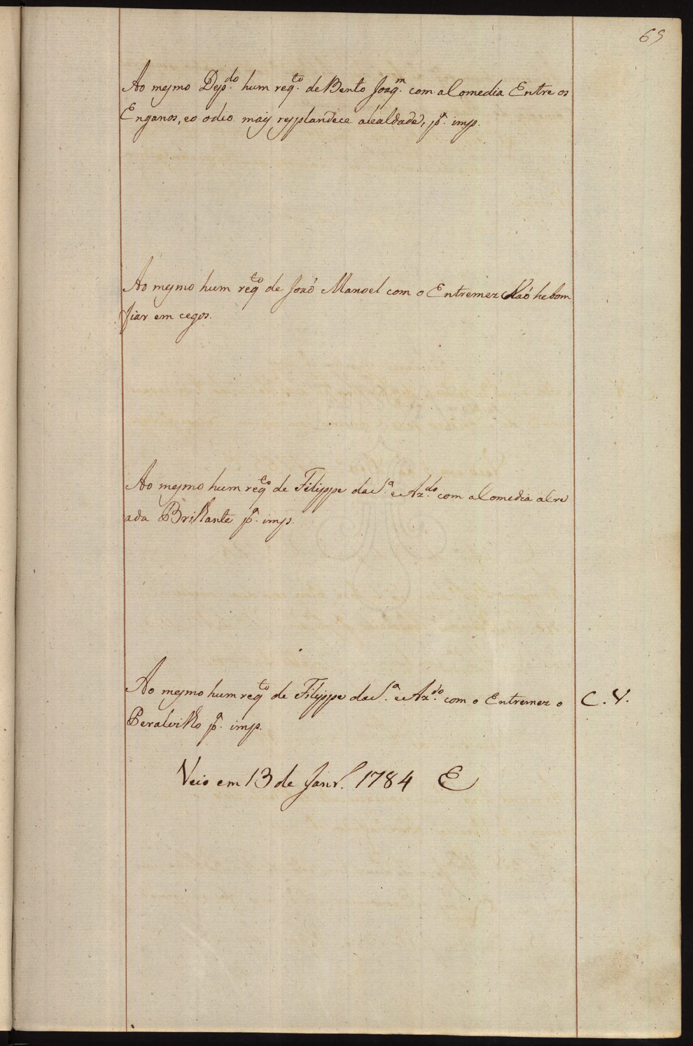 Image 1992