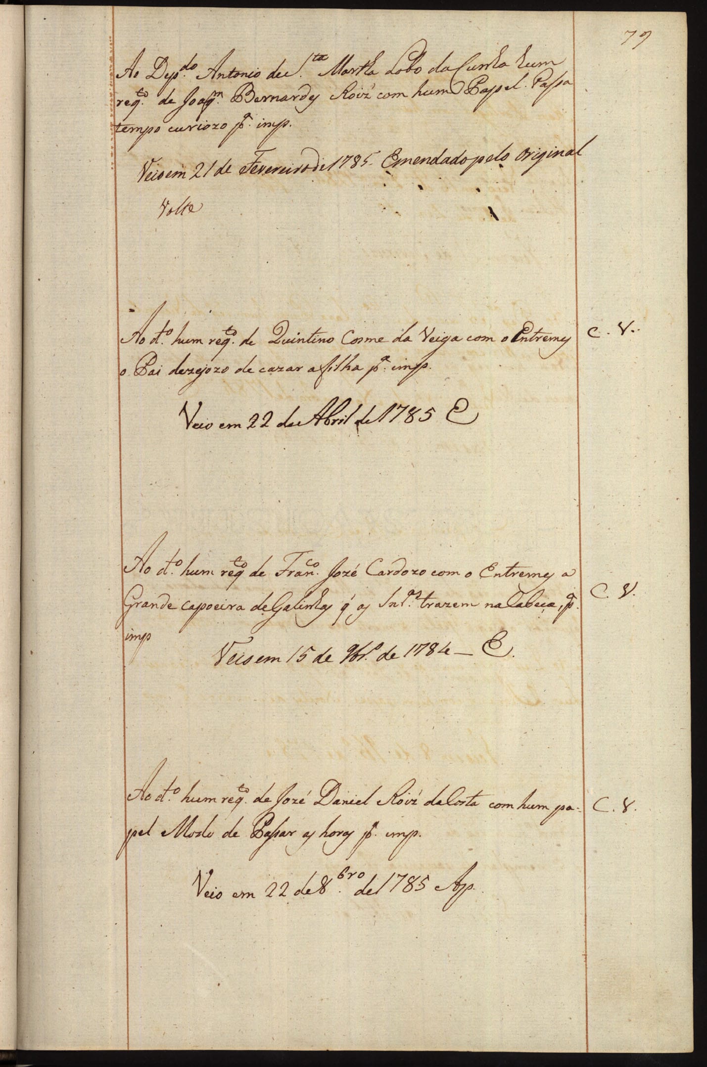 Image 2072