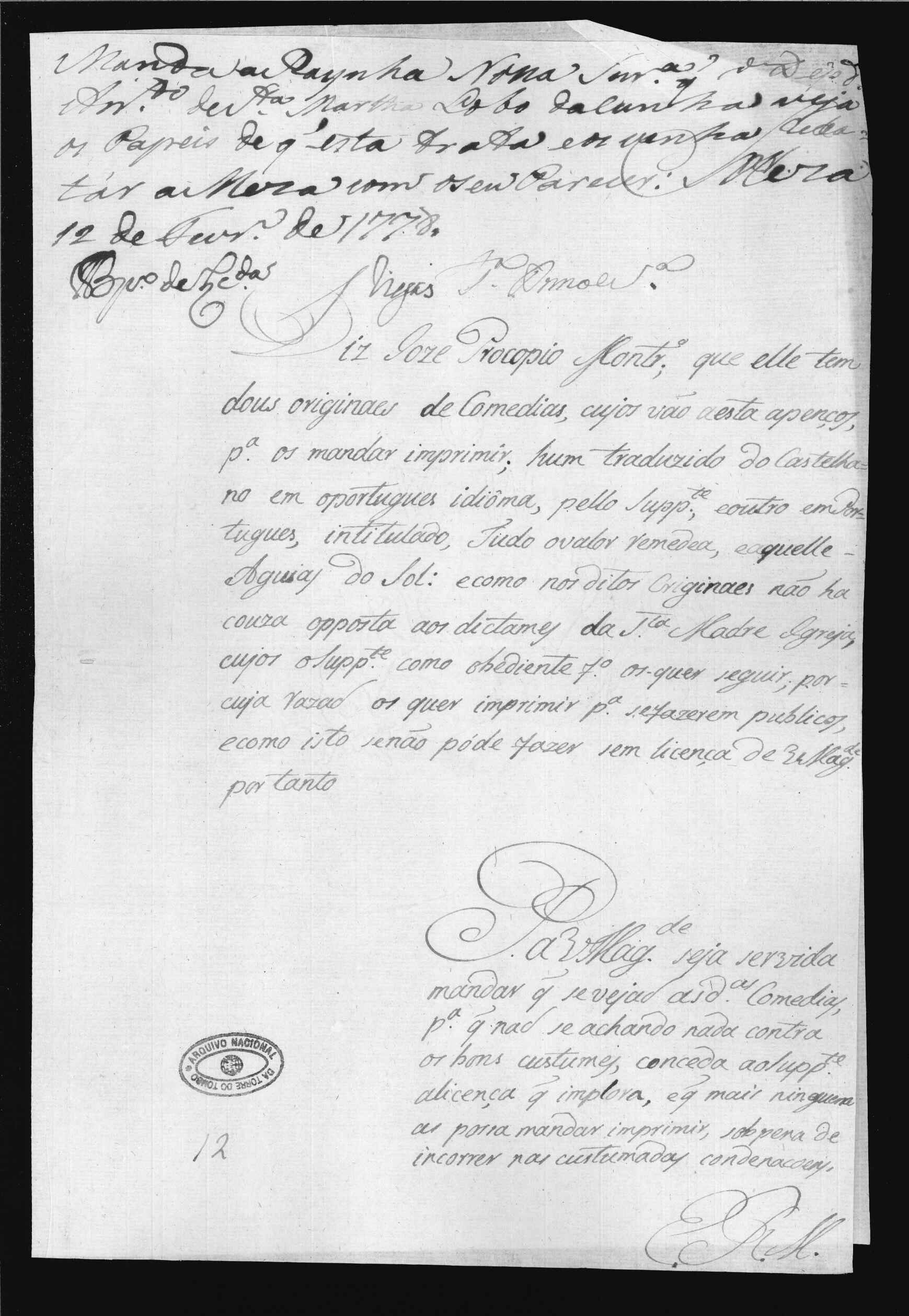 Image 307