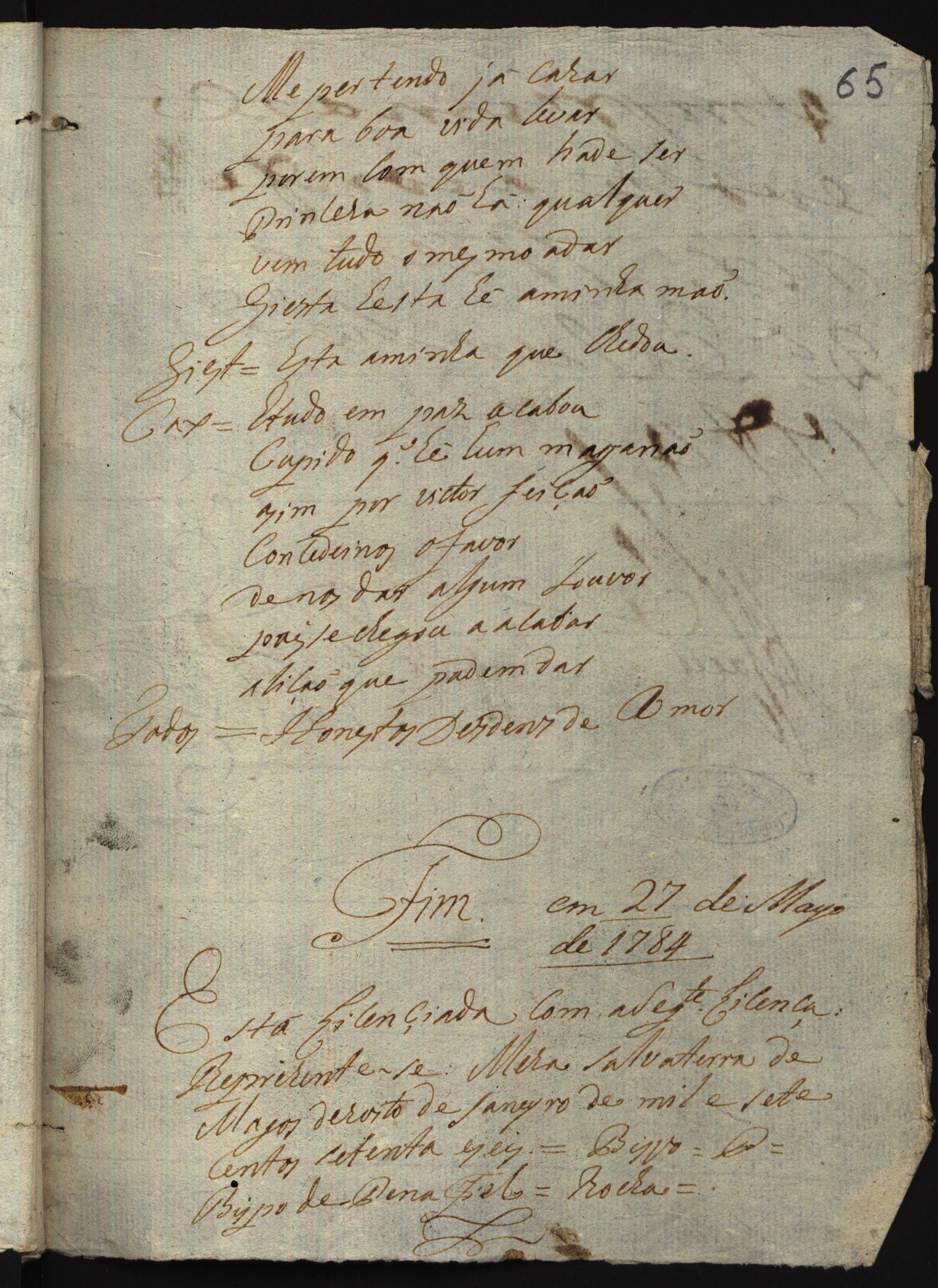Image 3932